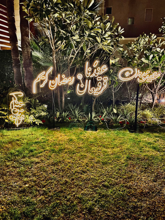 Ramadan & Eid Neon Sign