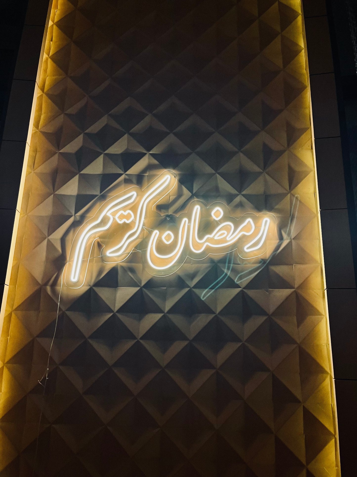 Ramadan & Eid Neon Sign