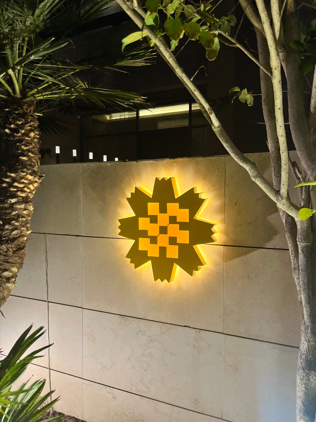 العرفج