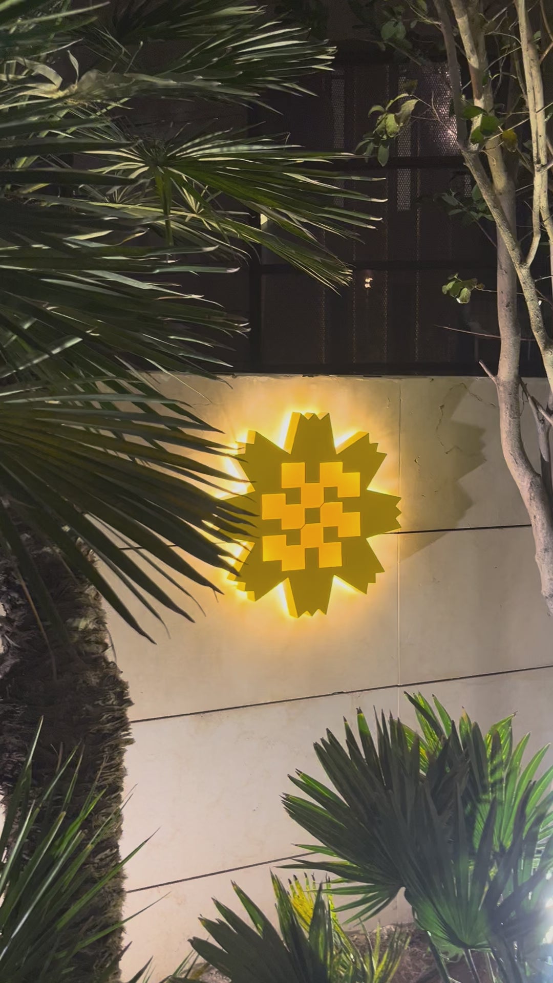 العرفج